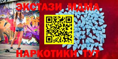 мефедрон VHQ Аргун