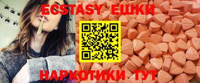 мефедрон VHQ Аргун