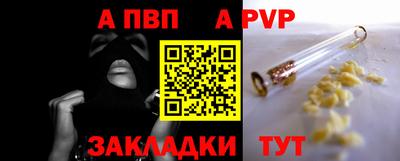 jwh Апшеронск