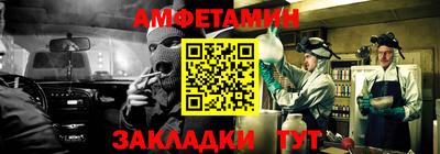 jwh Апшеронск