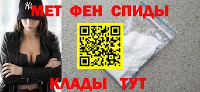 мефедрон VHQ Аргун