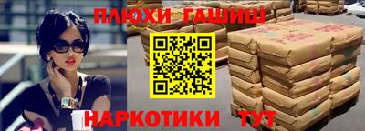 мефедрон VHQ Аргун