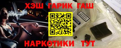 марки lsd Апрелевка