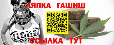 марки lsd Апрелевка