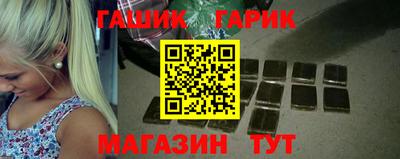 jwh Апшеронск