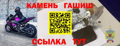 jwh Апшеронск