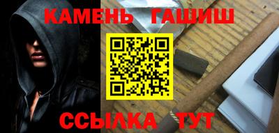 мефедрон VHQ Аргун