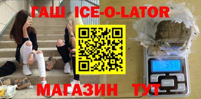 jwh Апшеронск