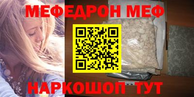 jwh Апшеронск