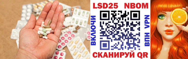 наркотики  Ревда  LSD-25 экстази кислота 