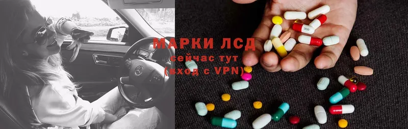 дарнет шоп  Ревда  shop состав  Лсд 25 экстази ecstasy 