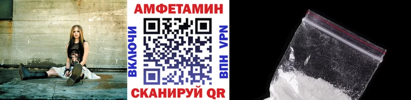 МЕТАМФЕТАМИН винт  купить   Ревда 