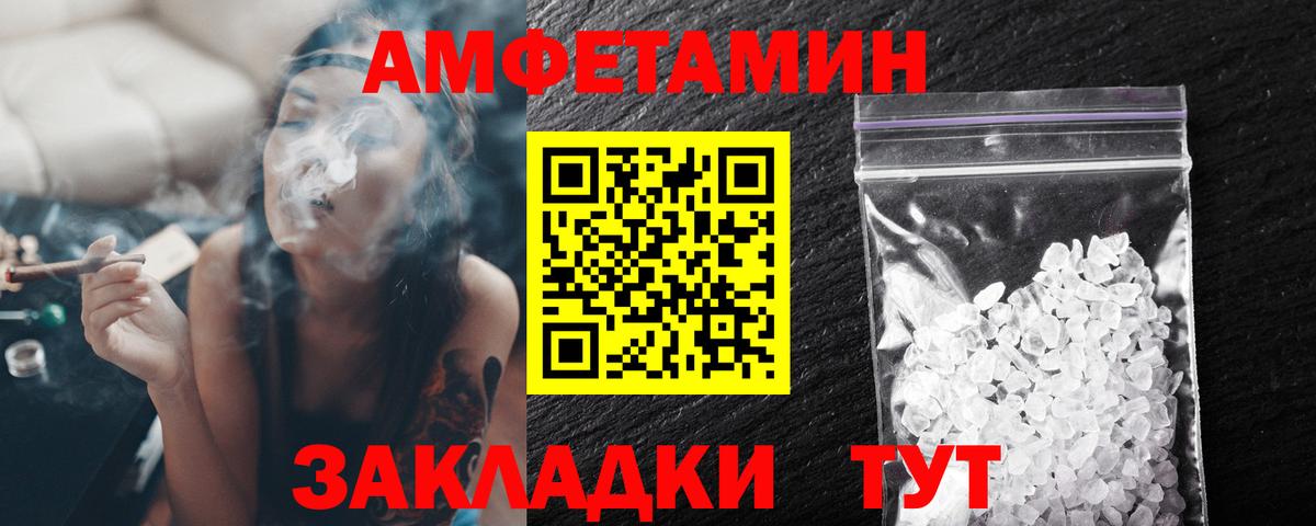 Ревда  МЕТАМФЕТАМИН кристалл  МЕТАМФЕТАМИН кристалл  Вход с VPN 