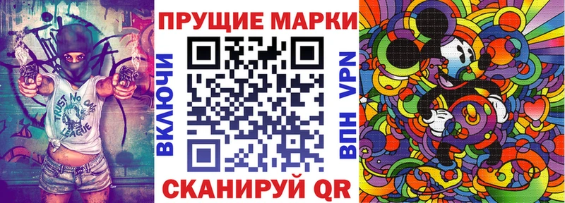 Марки NBOMe 1,5мг  Ревда 