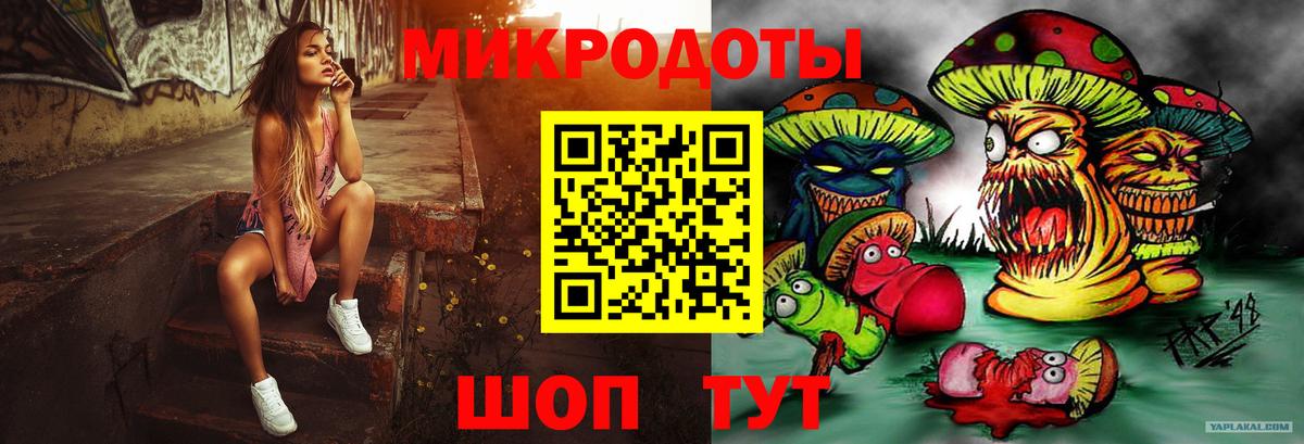 Галлюциногенные грибы мицелий Ревда