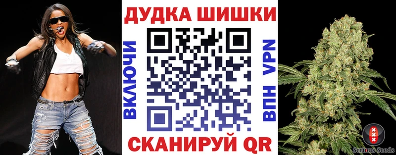 кракен вход  Ревда  Канабис ГИДРОПОН  наркотики 