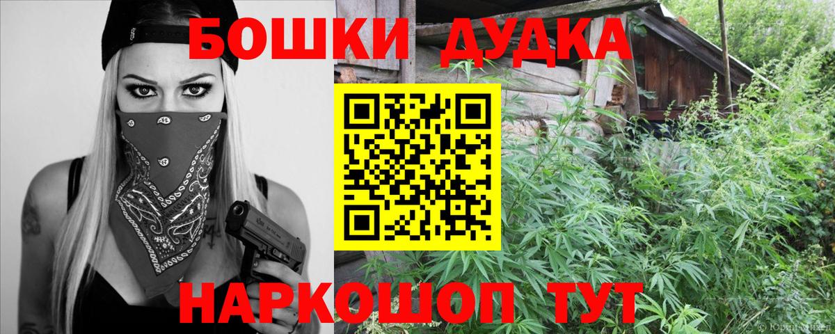 Ревда  МАРИХУАНА марихуана  Конопля SATIVA & INDICA  Шишки марихуана индика  Вход с VPN 