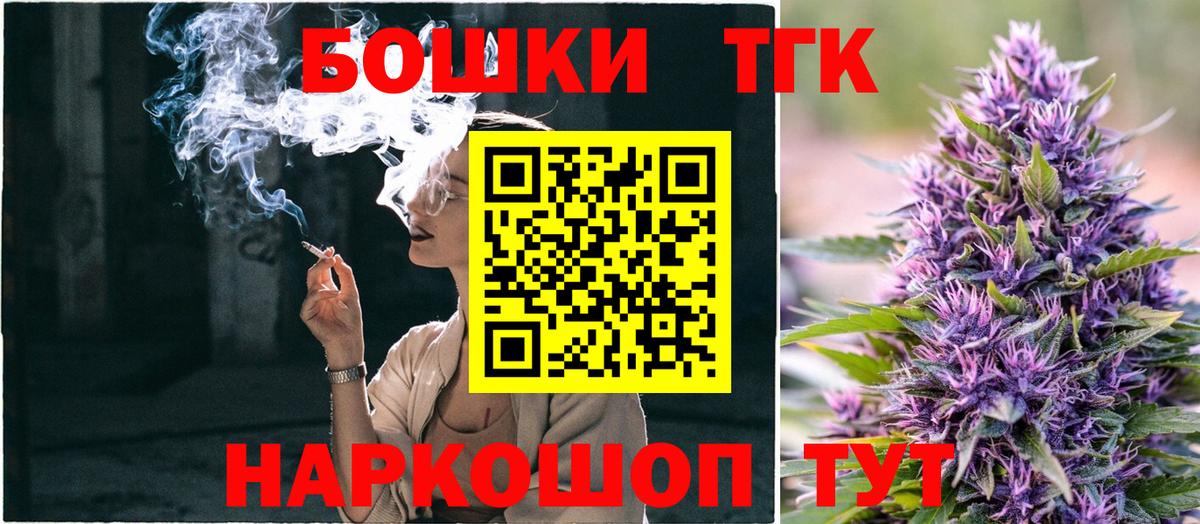 Каннабис сатива Ревда